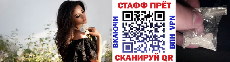 Купить наркотики цена Шуя ГАШИШ Кокаин МЕФ мега вход Бошки Шишки