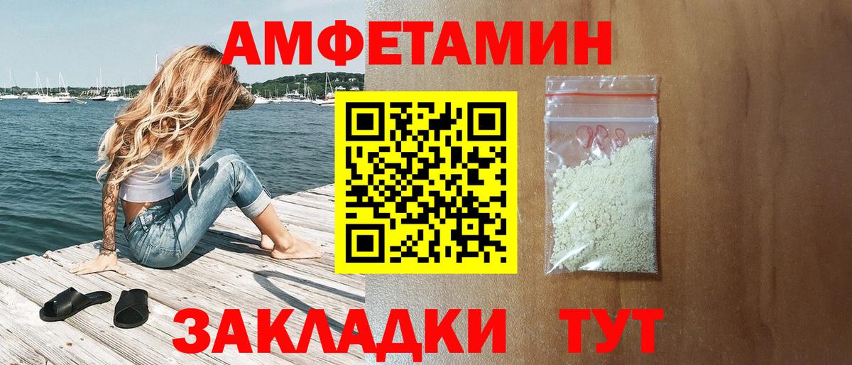 Шуя  АМФ  Вход с VPN  АМФ Розовый 