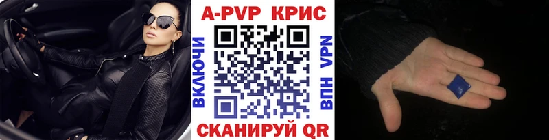 Alpha-PVP крисы CK ссылка на мегу зеркало Шуя