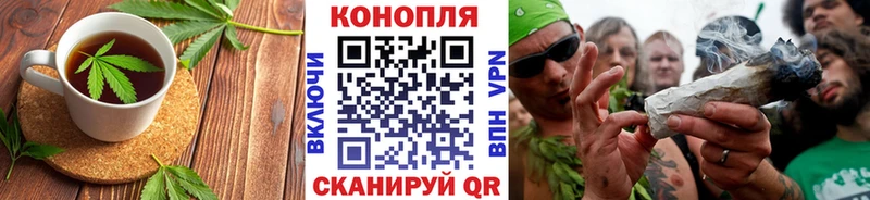 Еда ТГК конопля  Шуя 