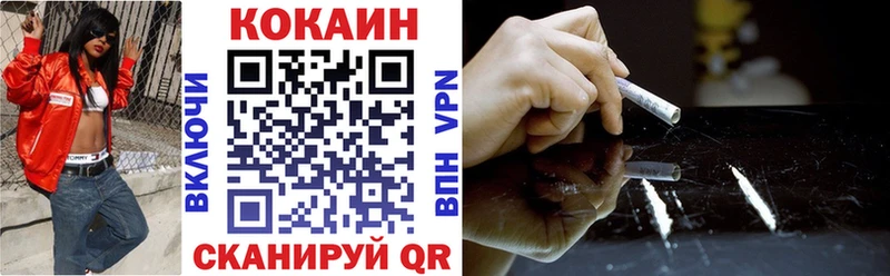 COCAIN Columbia  купить  сайты  Шуя 