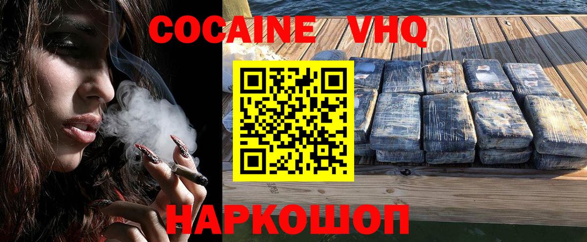 Псилоцибиновые грибы Шуя