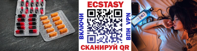 Ecstasy DUBAI  маркетплейс формула  Шуя 