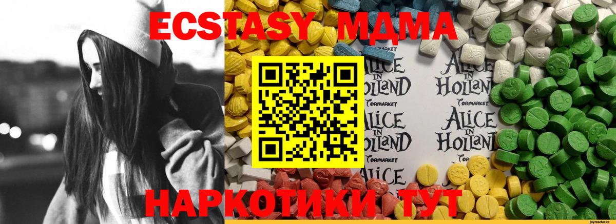 Шуя  Ecstasy TESLA  Экстази  Вход с VPN  ЭКСТАЗИ louis Vuitton 