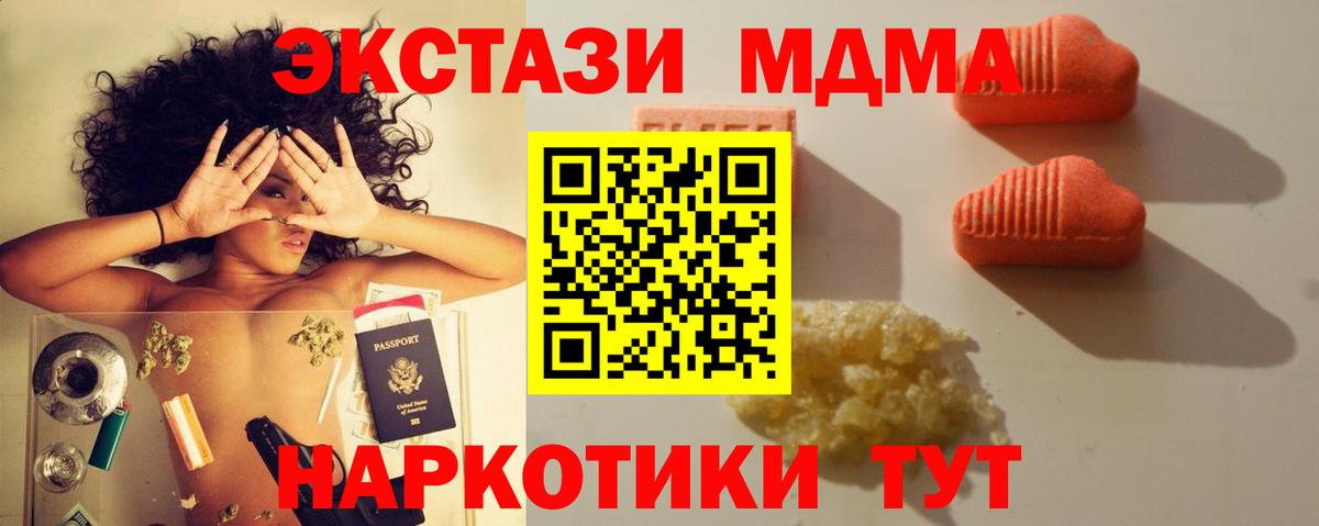 Канабис  Конопля  COCAIN  СОЛЬ CK  Гашиш  Вход с VPN  Шуя  Меф  Ешки 