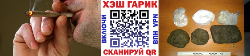 Гашиш Cannabis  купить  цена  Шуя 