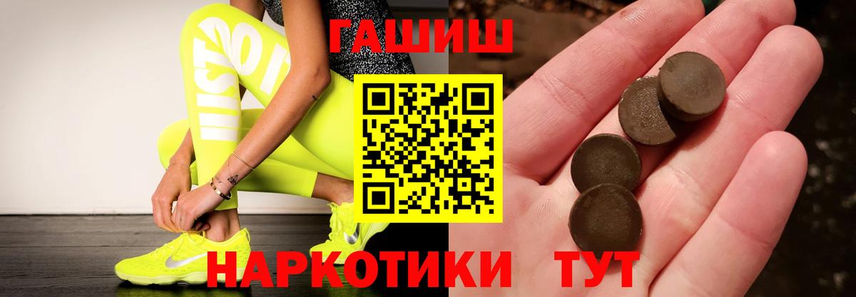 Гашиш Cannabis Шуя