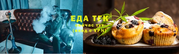 бутират Надым