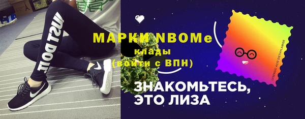 крисы Наволоки