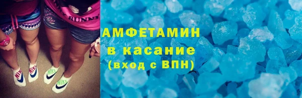 бутират Надым