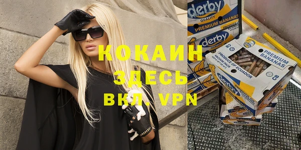 крисы Наволоки