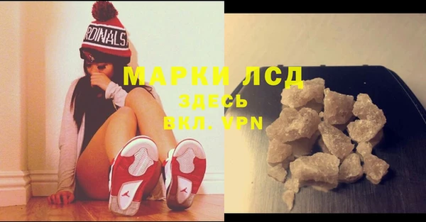 бутират Надым