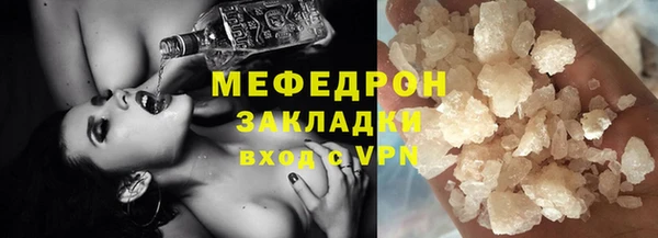 крисы Наволоки