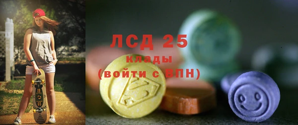 бутират Надым
