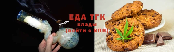 бутират Надым
