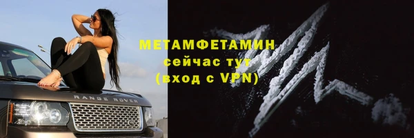 метамфетамин Балабаново