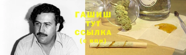 марки lsd Навашино