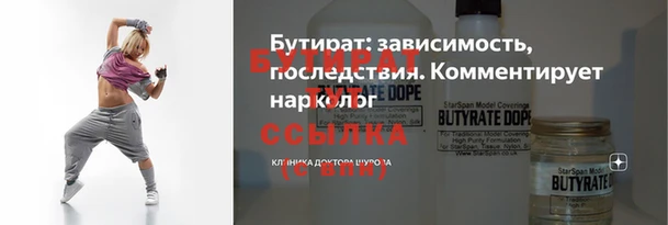 марки lsd Навашино