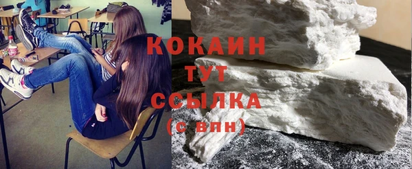 марки lsd Навашино