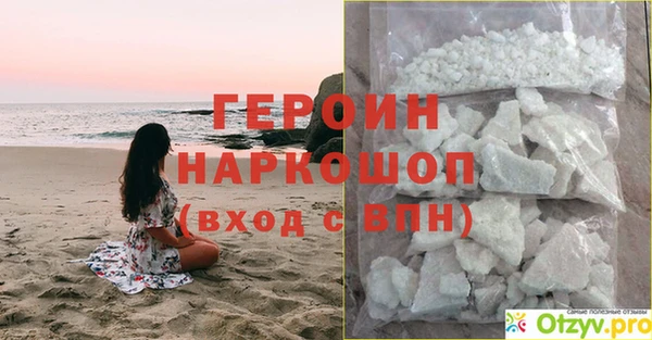крисы Наволоки