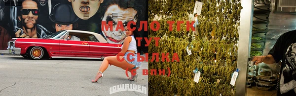 бутират Надым