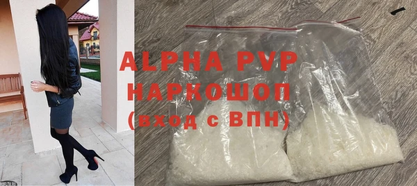 марки lsd Навашино