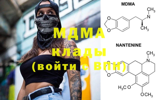 марки lsd Навашино