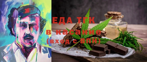 марки lsd Навашино