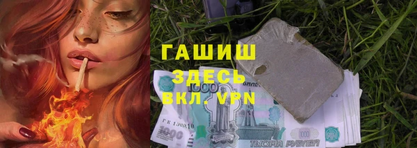 бутират Надым