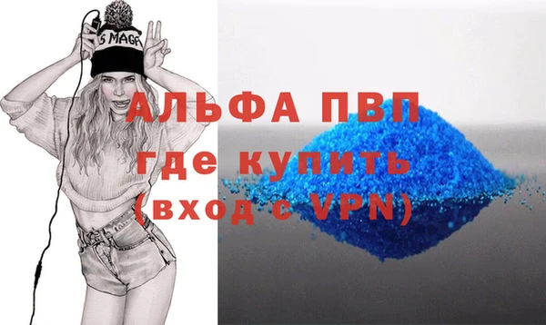 бутират Надым
