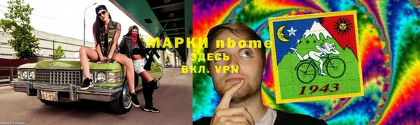 шишки Нефтегорск