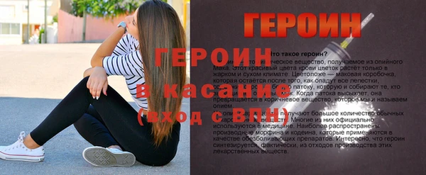 бутират Надым