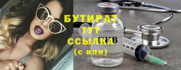 крисы Наволоки