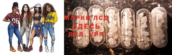 ALPHA-PVP Михайловка