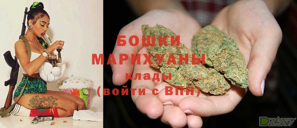 бутират Надым