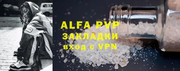 спайс Анжеро-Судженск