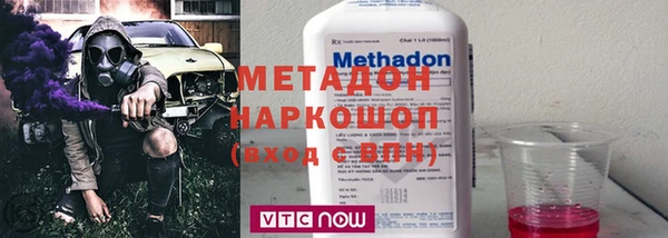 крисы Наволоки