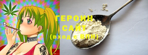 молекула духа Михайловск