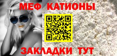 прущий лед Абакан