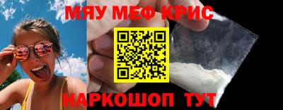 ALPHA-PVP Камышлов