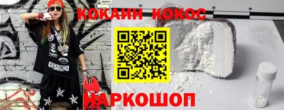 прущий лед Абакан