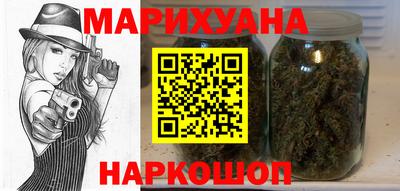 каннабис Кандалакша