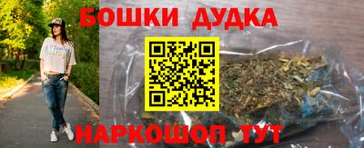 MDMA Premium VHQ Канаш