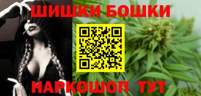 каннабис Кандалакша