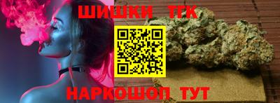 бутик Азнакаево