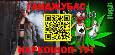 каннабис Кандалакша