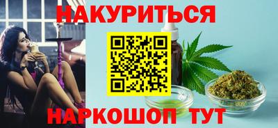 каннабис Кандалакша