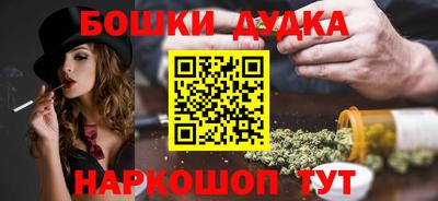 MDMA Premium VHQ Канаш