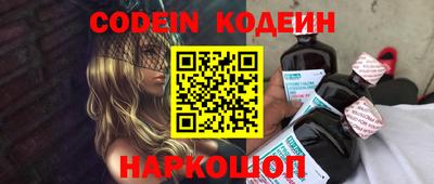 прущий лед Абакан