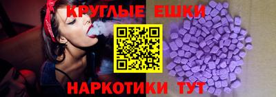 прущий лед Абакан